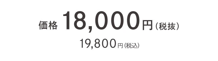 NELUD(ネルディー)NPリカバリースリープウェア 商品価格