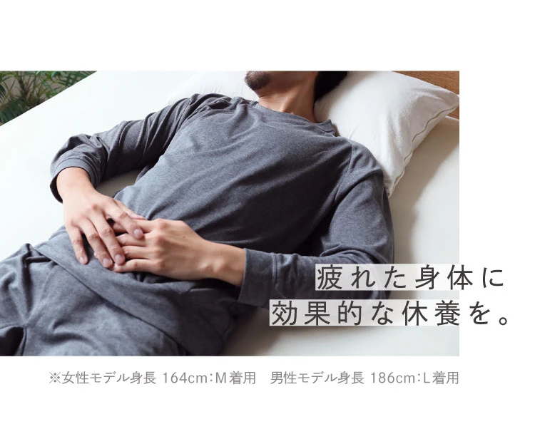 疲れた身体に効果的な休養を