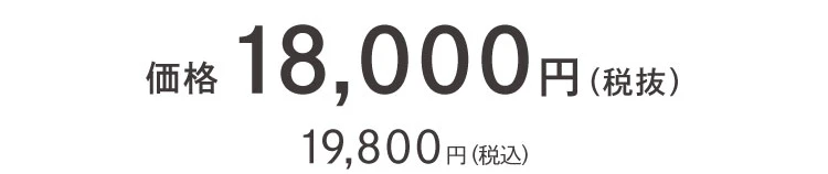 NELUD（ネルディー）NPリカバリースリープウェア 商品価格