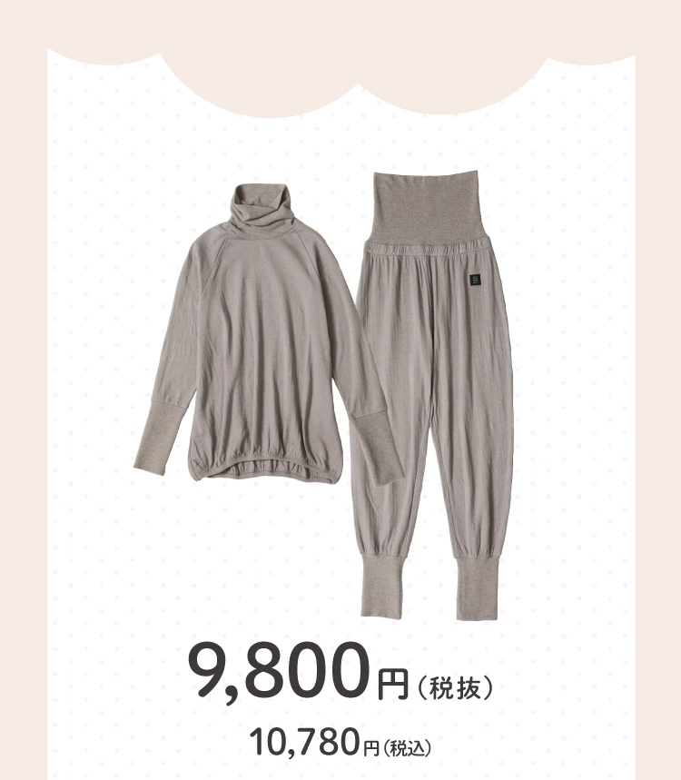 単品
