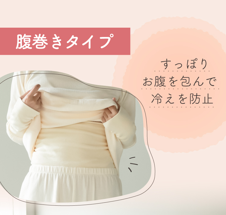 こんな「冷え対策」していませんか？実はその冷え対策、眠りを妨げる原因になっているかも…