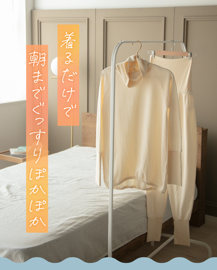 深部体温の変化　一晩中身体を温めすぎることは入眠の邪魔になってしまいます。