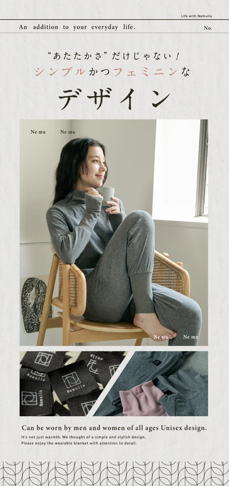 3くび温活パジャマ Nemulia（ネムリア）モカブラウン 3くび温活パジャマ Nemulia（ネムリア）｜一部予約商品 | Nelture