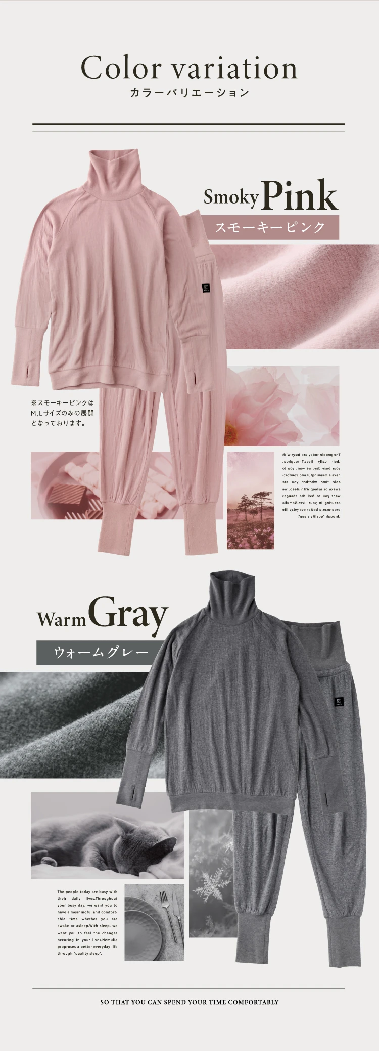 カラーバリエーション