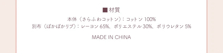 商品詳細