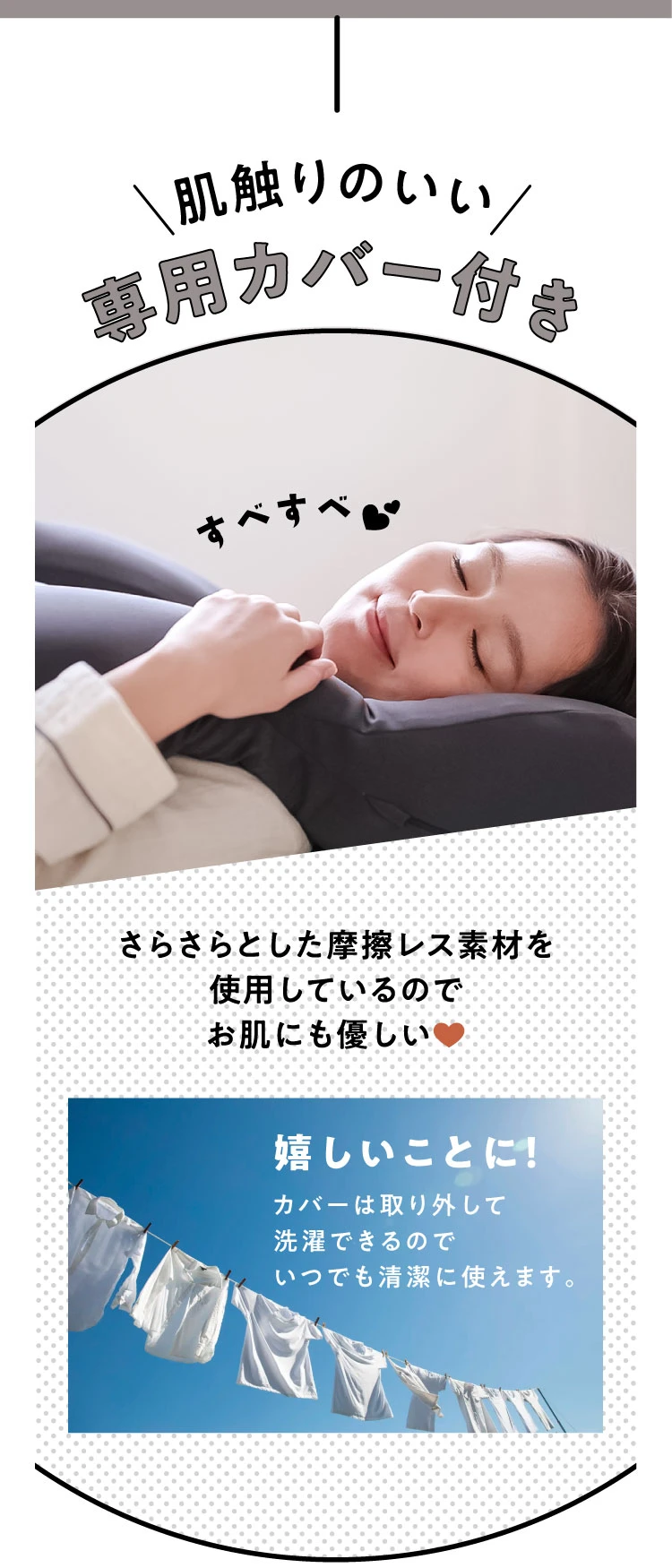 公式】胸を開くまくら｜快眠専門サイトNelture（ネルチャー）