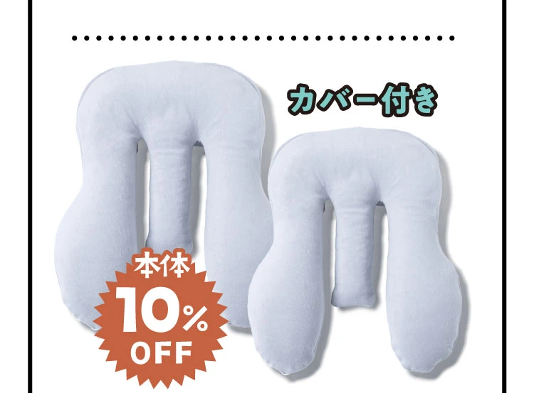 2個セット カバー付き イメージ