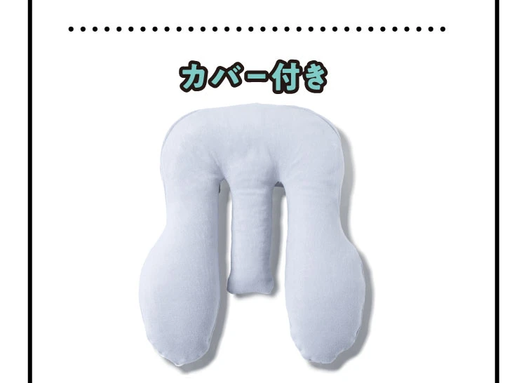 単品 カバー付き イメージ