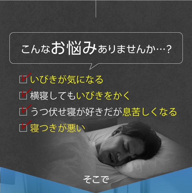 こんなお悩みありませんか?
