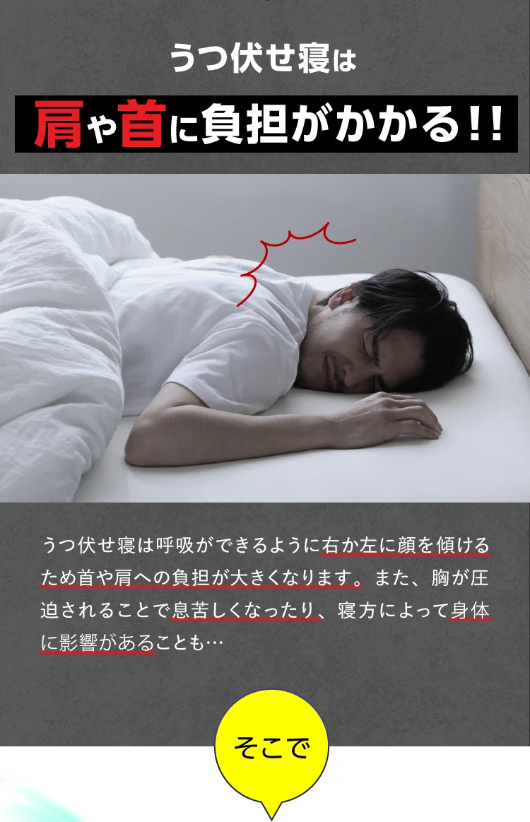 もみほぐし 枕 Amazon.co.jp: [SU-ZI] [スージー] うつ伏せ呼吸まくら 枕 まくら