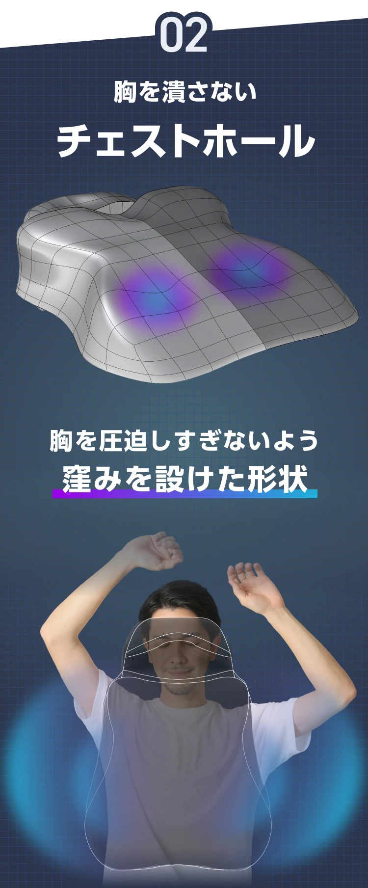 公式】うつ伏せ呼吸まくら SU-ZI(スージー)｜快眠専門サイトNelture