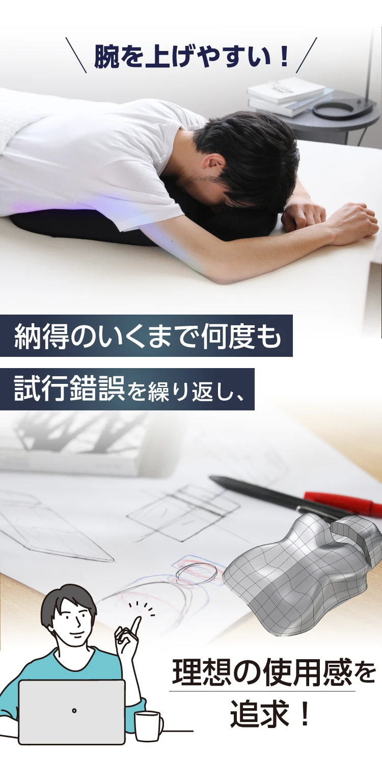 公式】うつ伏せ呼吸まくら SU-ZI(スージー)｜快眠専門サイトNelture