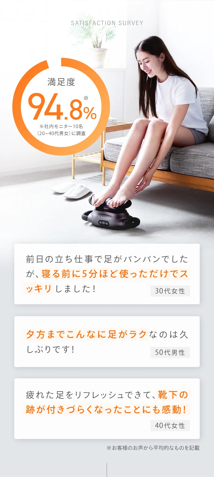 E-Rakuna リフレッシュレッグレスト リフレッシュレッグレスト E-RAKUNA（イーラクナ） | amepla