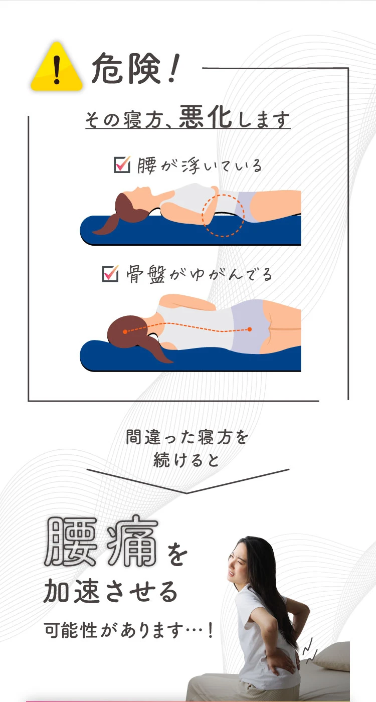 はさんで腰が整う枕 | Nelture