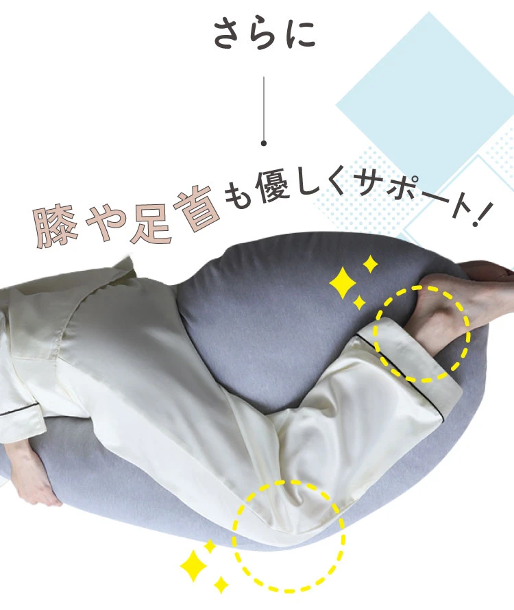 公式】はさんで腰が整う枕｜快眠専門サイトNelture（ネルチャー）