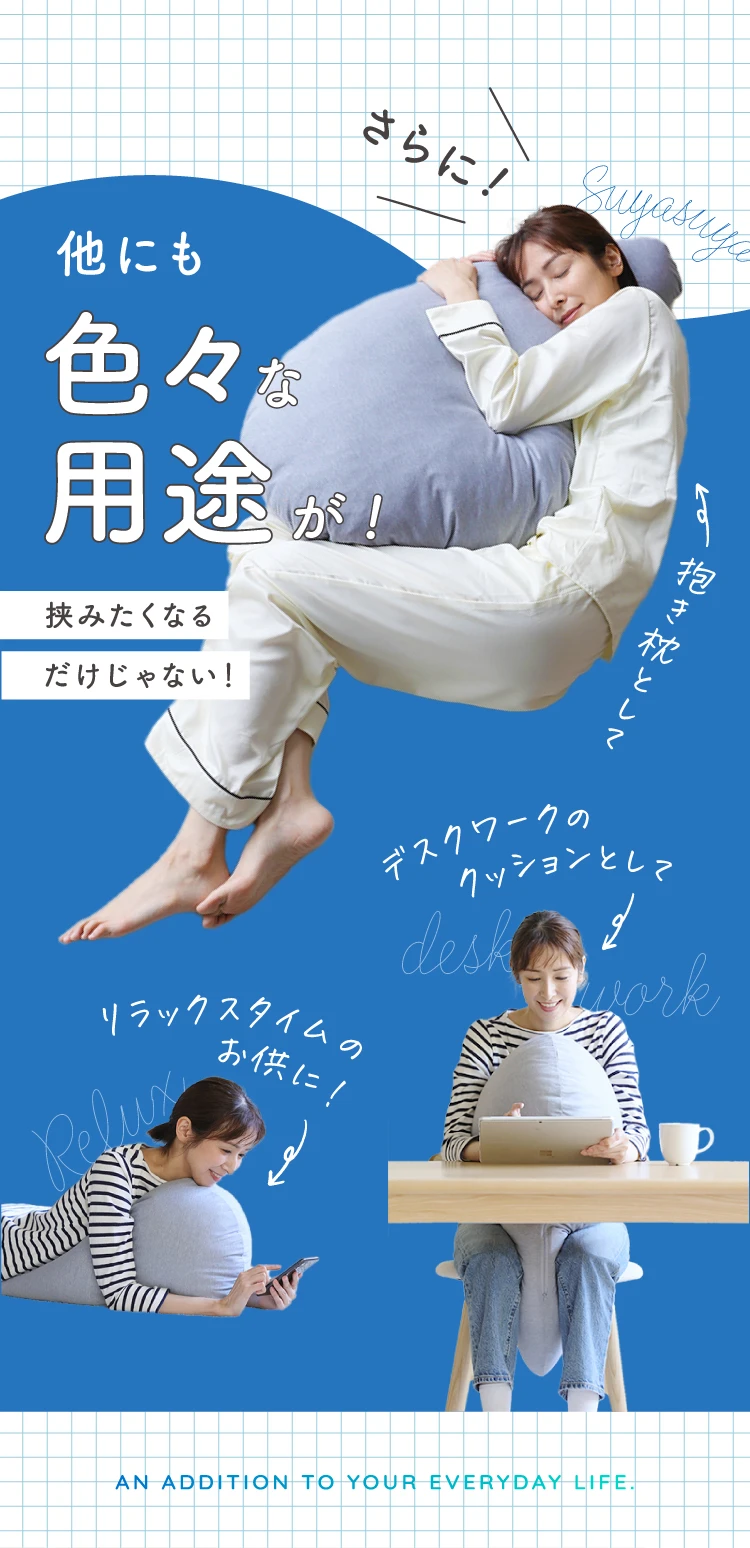 公式】はさんで腰が整う枕｜快眠専門サイトNelture（ネルチャー）