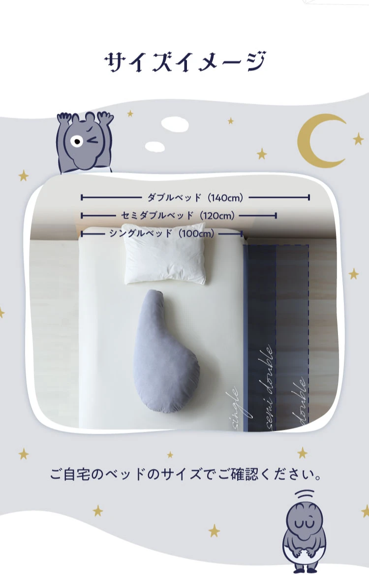 公式】はさんで腰が整う枕｜快眠専門サイトNelture（ネルチャー）