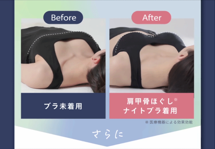イメージ画像