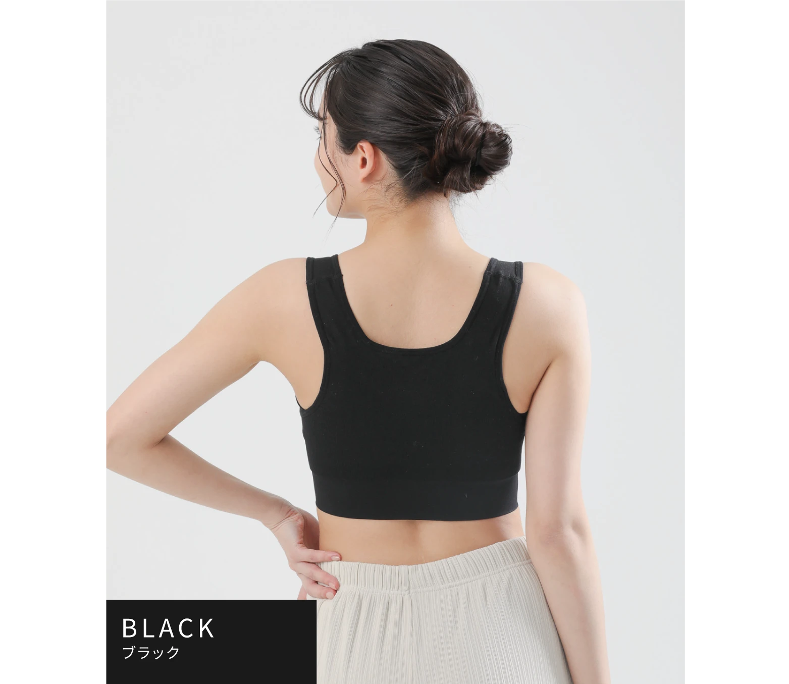 ブラック 後ろ