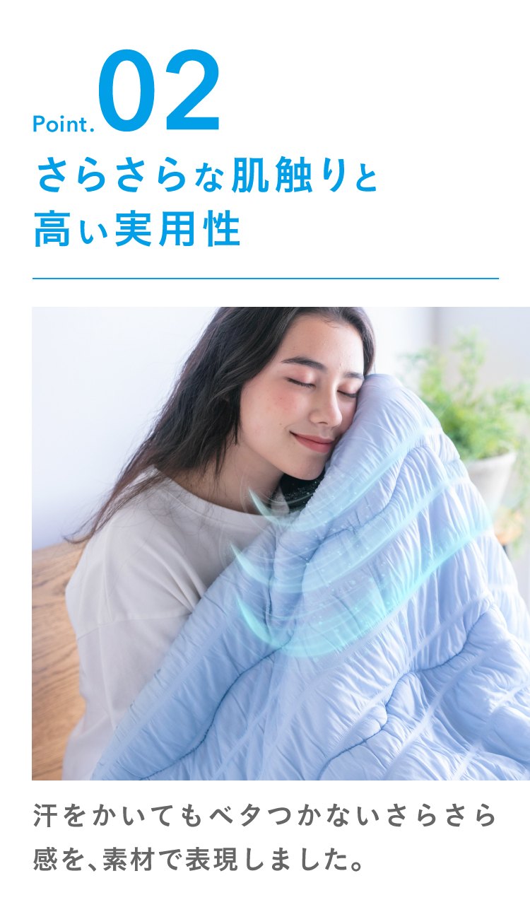 信頼 夏眠クールケット i9tmg.com.br