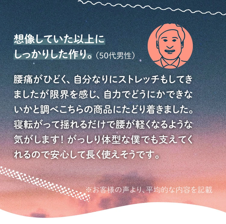 公式】整体ヒップパッド RAKUNA｜快眠専門サイトNelture