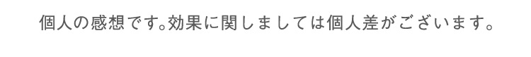 製品情報