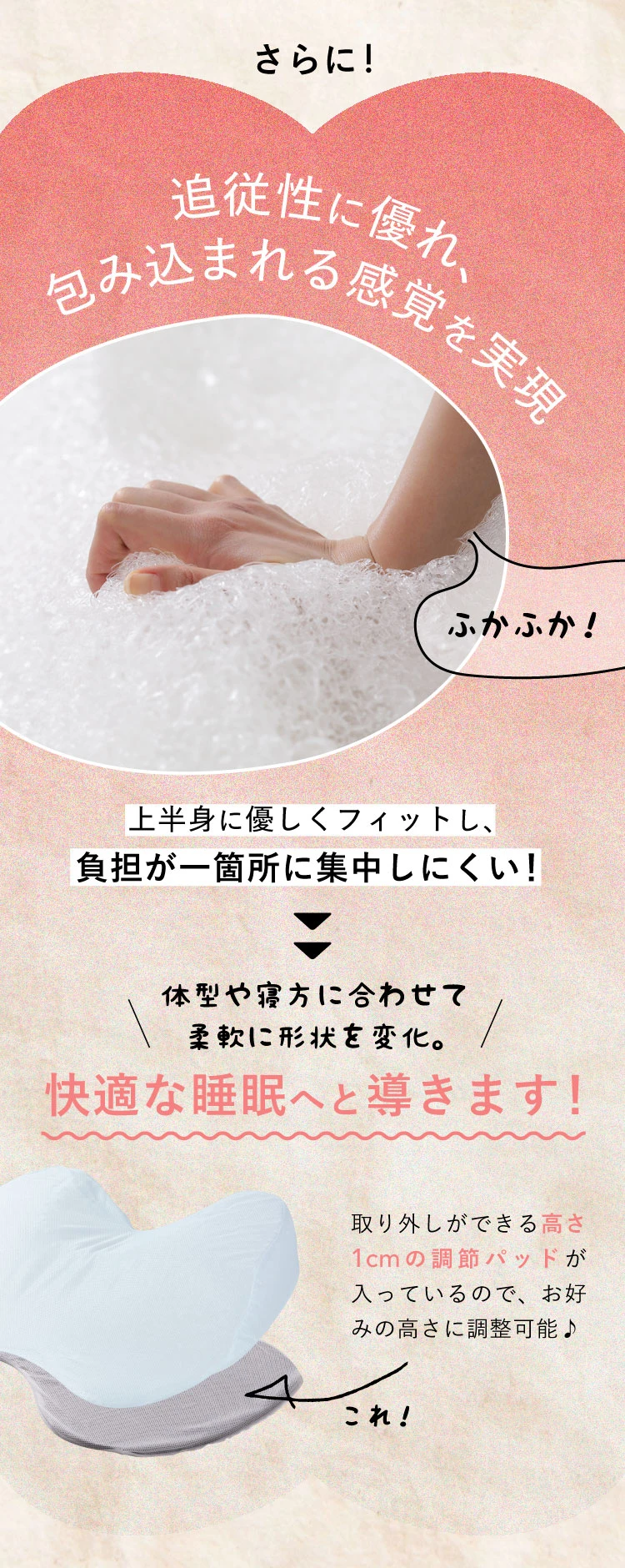 整体枕バックアップ RAKUNA(ラクナ) | Nelture 整体枕バックアップ RAKUNA(ラクナ) | Nelture