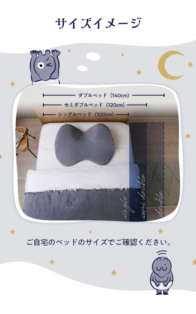 ネルチャー巻き肩まくら   Nelture RAKUNA PILLOW 公式】整体枕バックアップ RAKUNA｜快眠専門サイトNelture