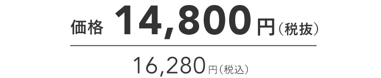 RAKUNA 整体枕バックアップ 商品価格