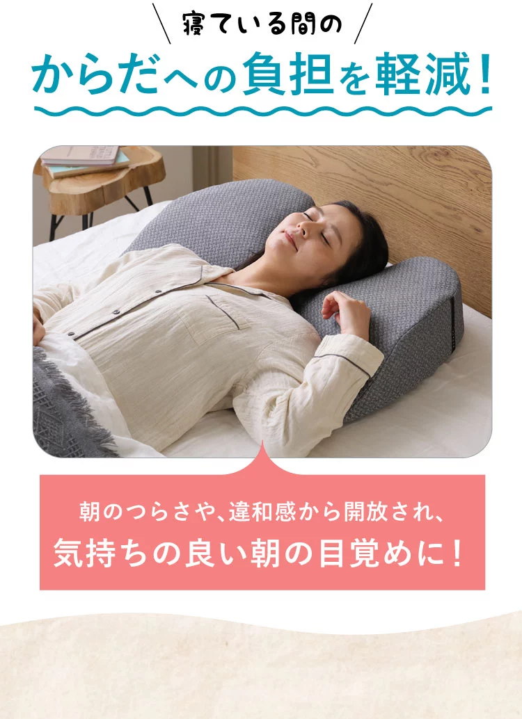 公式】整体枕バックアップ RAKUNA｜快眠専門サイトNelture