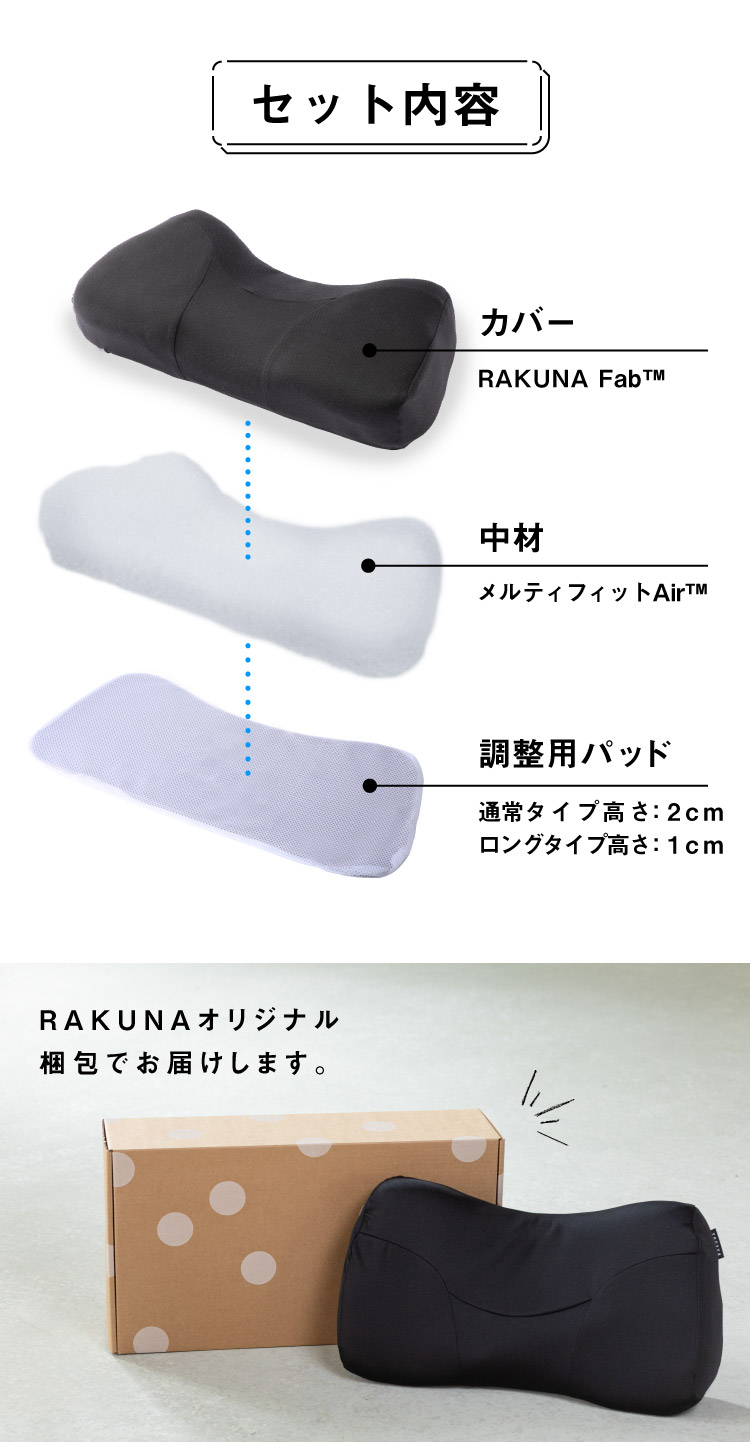 ボディマッサージグッズRAKUNA - ボディマッサージグッズ