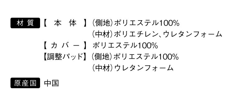 NEW整体枕 商品詳細