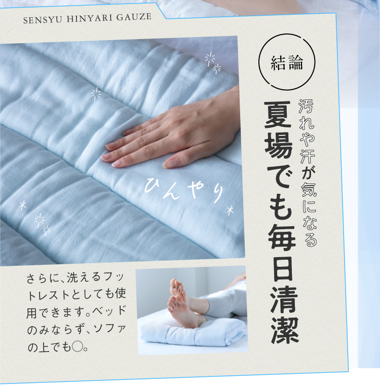 泉州睡眠用シュリンクタオル nelture ネルチャー ガーゼケット 冷感 夏用 泉州 ひんやりタオル ブランケット 肌掛け 【あす楽対応】 泉州睡眠用シュリンクタオル nelture ネルチャー ガーゼケット 冷感 夏用 泉州 ひんやりタオル ブランケット 肌掛け 【あす楽対応】