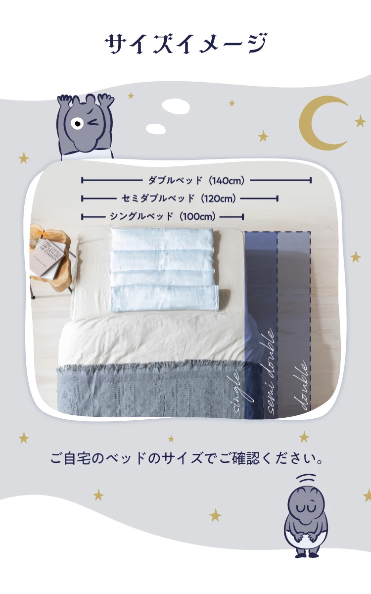 Nelture 泉州睡眠用　ヘッドクールタオル　枕 泉州睡眠用ヘッドクールタオル | Nelture