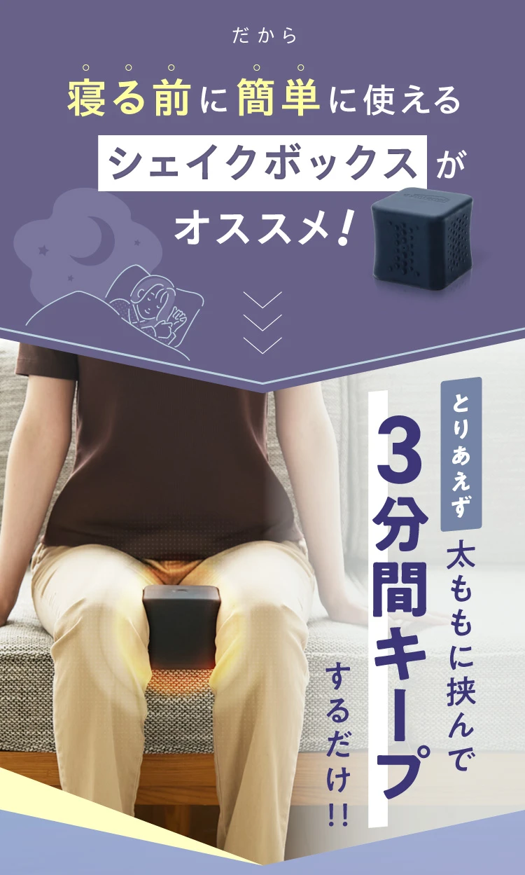 シェイクボックス gymterior(ジムテリア) | Nelture