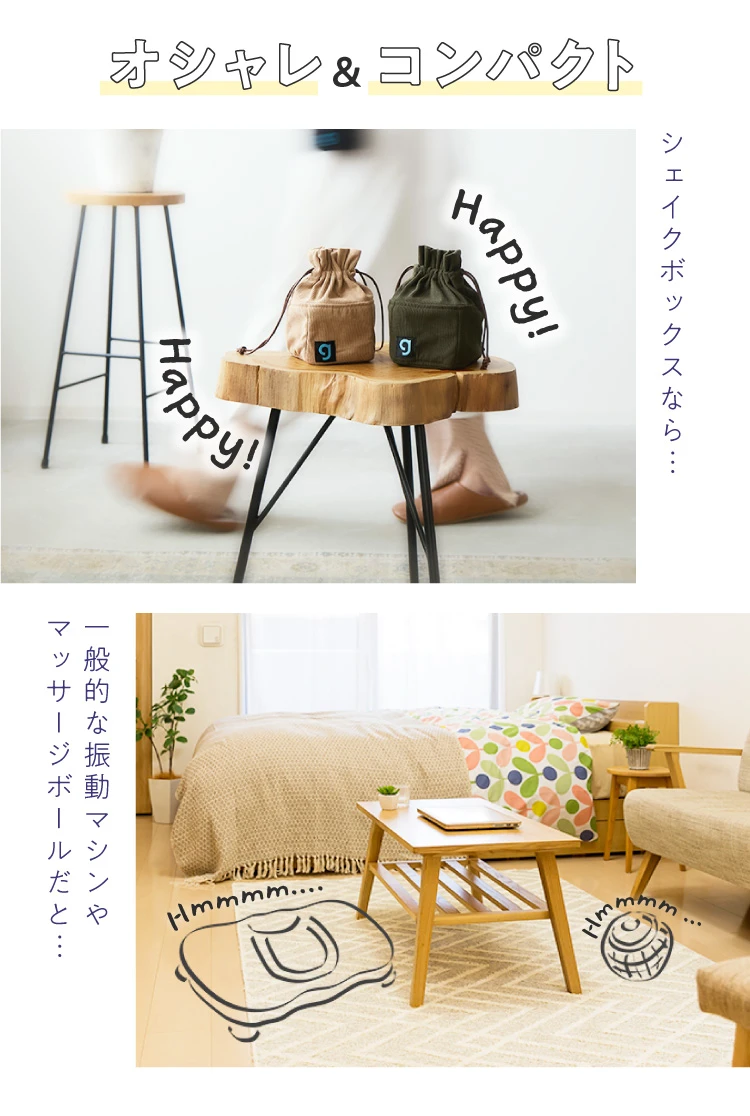 gymterior シェイクボックス ベージュ シェイクボックス gymterior(ジムテリア) | amepla