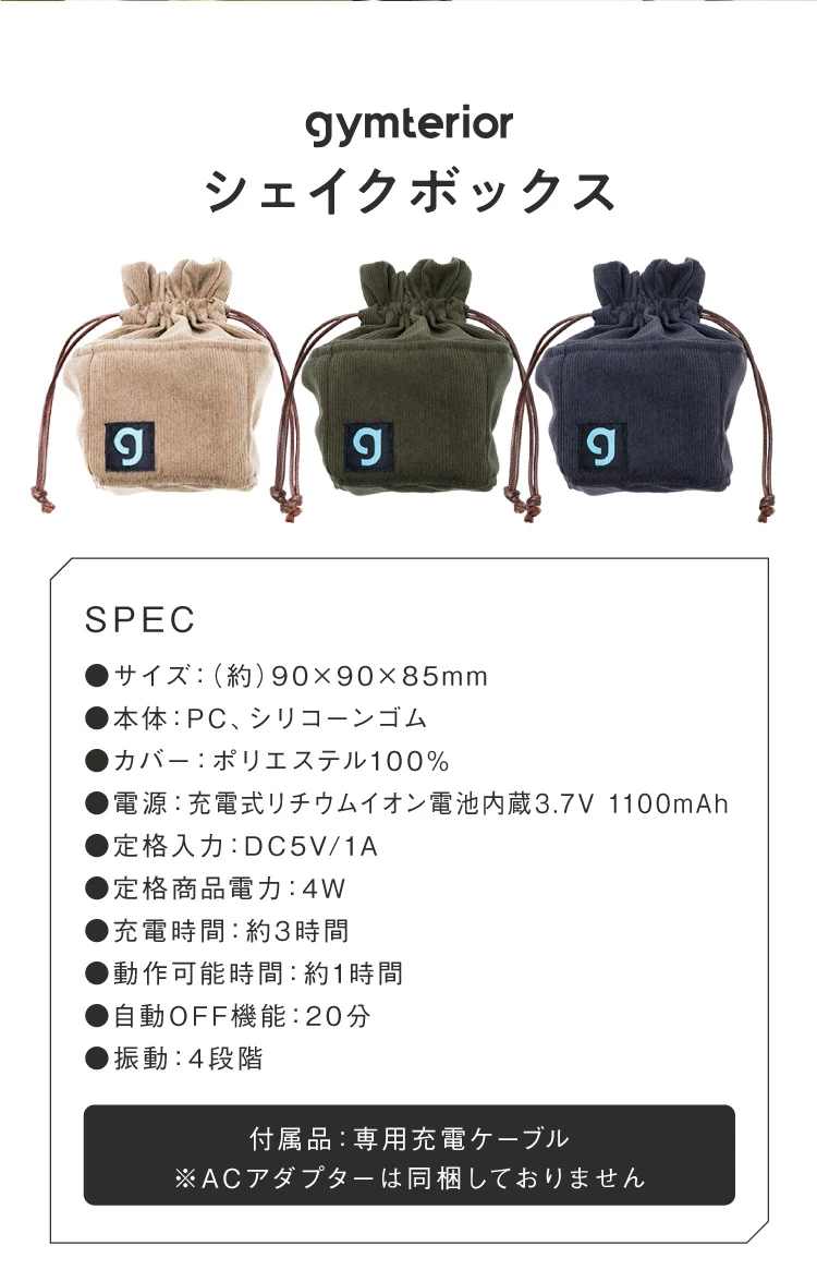 gymterior シェイクボックス 黒 gymterior ダイエット ストレッチ 下半身 筋トレ 電動 振動