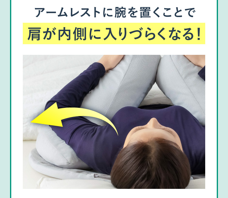 癒し肩まくら RAKUNA(ラクナ)｜予約商品（1月上旬より順次発送） | Nelture