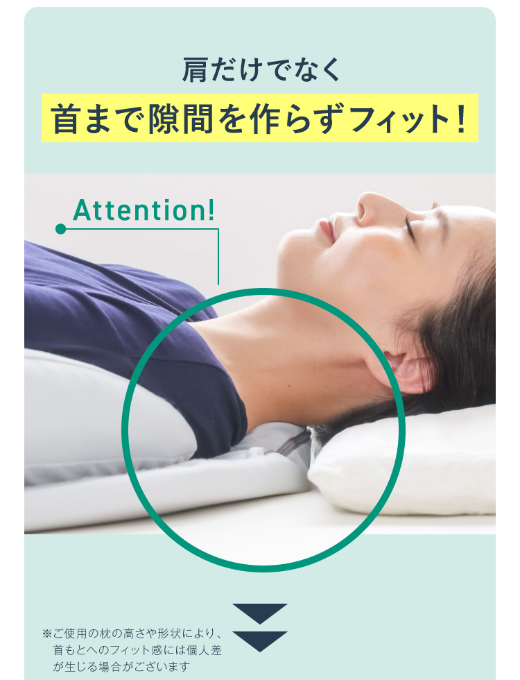 公式】癒し肩まくら RAKUNA(ラクナ)｜快眠専門サイトNelture（ネルチャー）