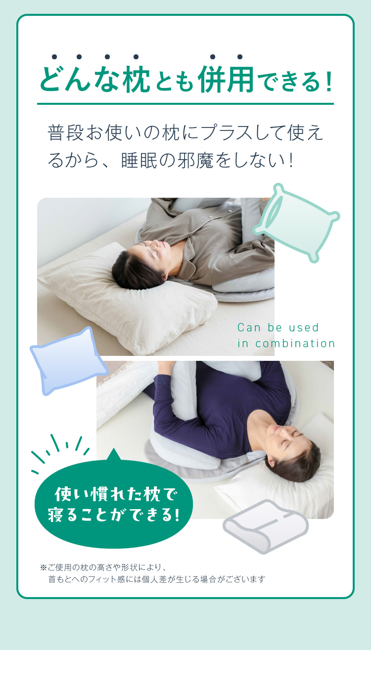 ネルチャー巻き肩まくら   Nelture RAKUNA PILLOW 公式】癒し肩まくら RAKUNA(ラクナ)｜快眠専門サイトNelture