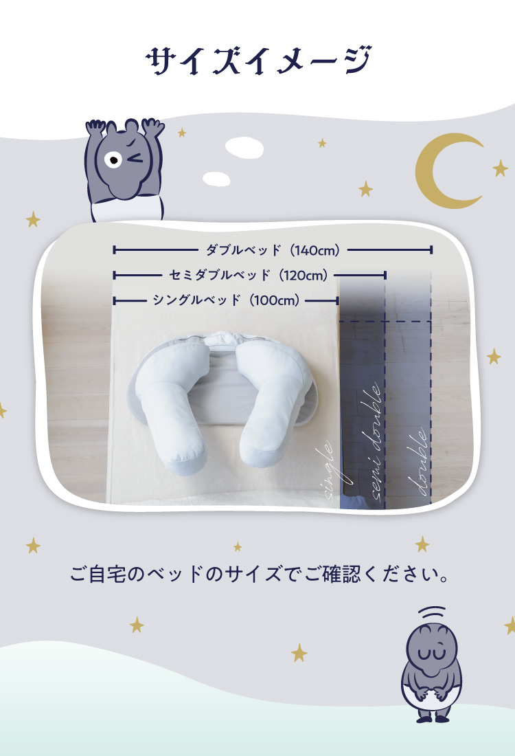 公式】癒し肩まくら RAKUNA(ラクナ)｜快眠専門サイトNelture（ネルチャー）