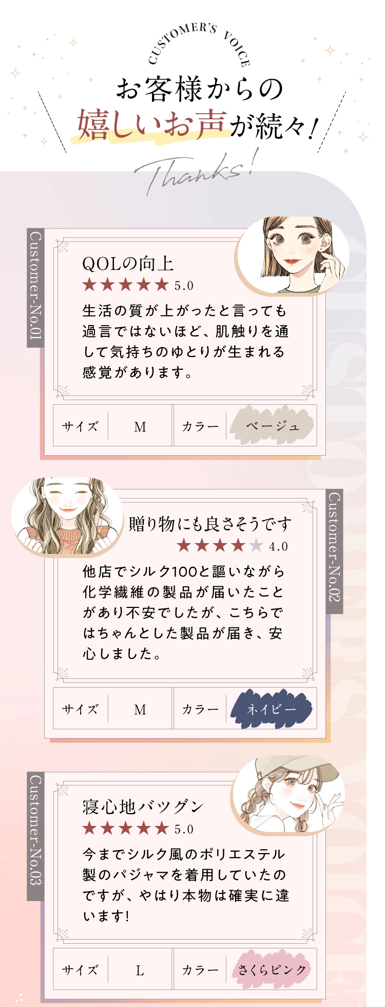 QOLが上がったという方に加え、贈り物にもオススメしてくださるお客様からの嬉しいお声も続々いただきました