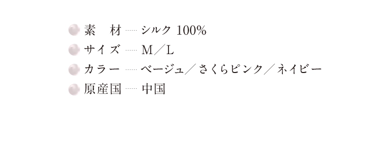 商品詳細