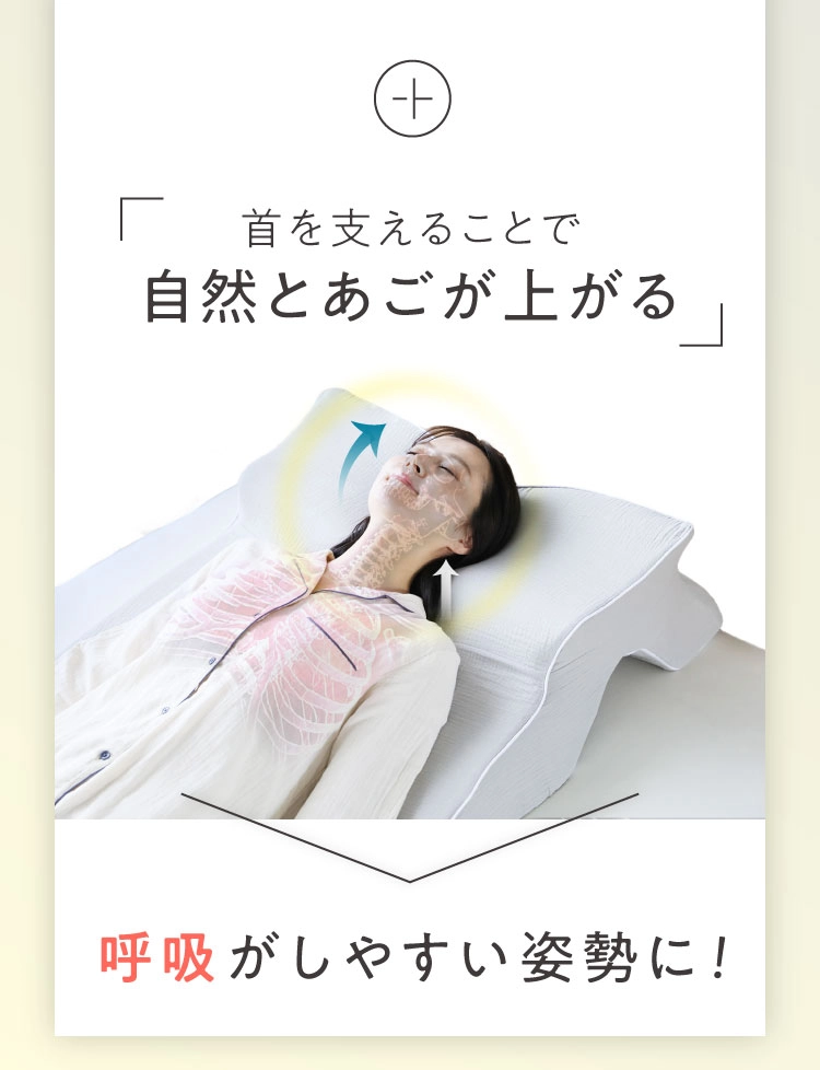 公式】睡眠坂まくら SU-ZI(スージー)｜快眠専門サイトNelture