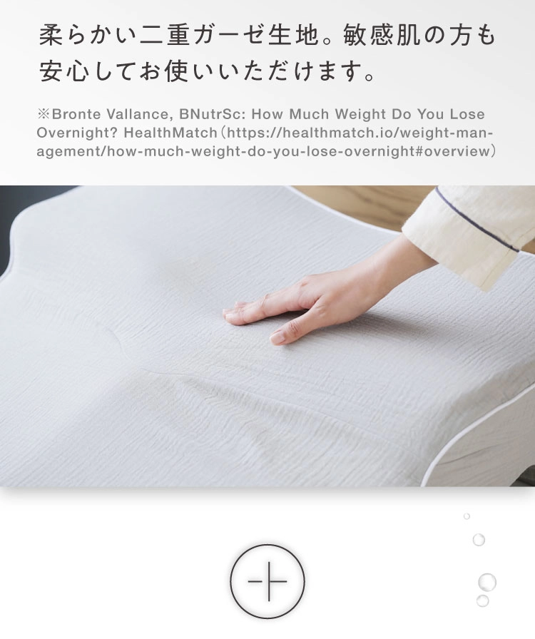 公式】睡眠坂まくら SU-ZI(スージー)｜快眠専門サイトNelture