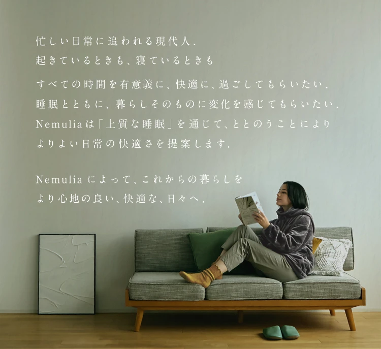 忙しい日常に終われる現代人