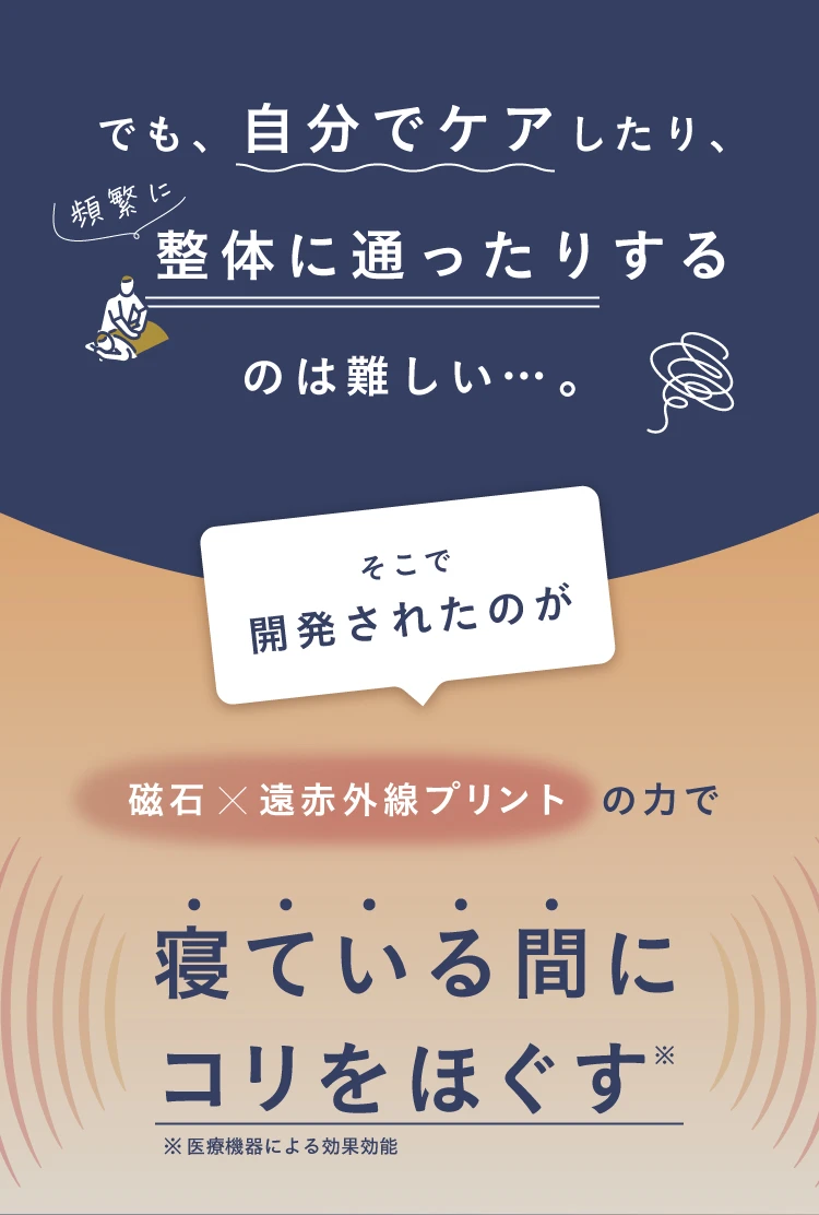 でも、自分でケアしたり頻繁に通ったりするのは難しい…