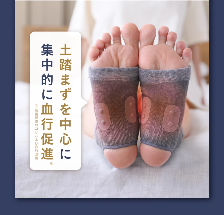 公式】メディカル磁気ソックス足裏用 hogu sleep by RAKUNA(ホグ