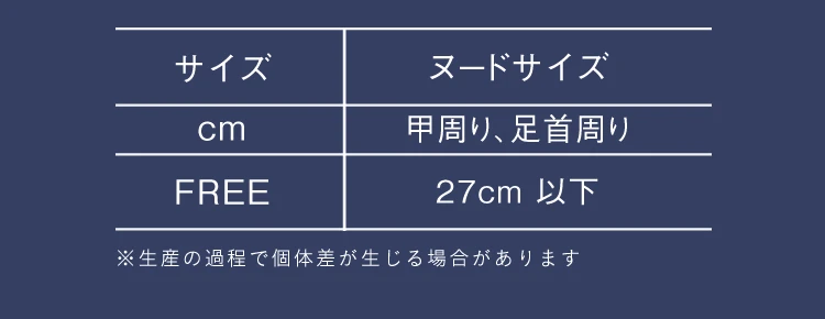 hogu sleep by RAKUNA メディカル磁気ソックス 足裏用 サイズ