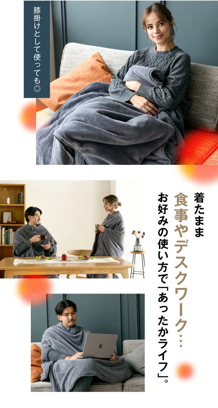 ねるポンチョ ALASKA(アラスカ) Amazon.co.jp: [SU-ZI] ねるポンチョ ALASKA (アラスカ) 着る